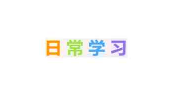 大陆非遗项目打铁花、英歌舞将在台演出
