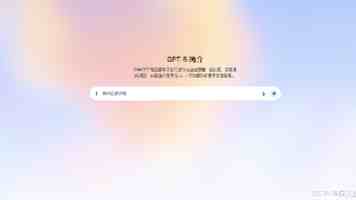 2025年5月28日国台办新闻发布会文字实录