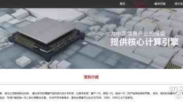 李强签署国务院令 公布《政务数据共享条例》