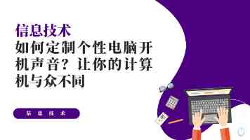 川台携手共育发展新动能