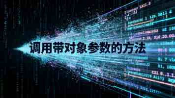 影石还能扛多久？