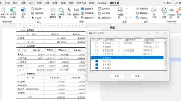 免费成人学习资源深夜下载:学霸必备5个自学平台