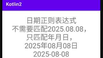 逼逼网体验报告｜匿名吐槽社区的玩法与规则