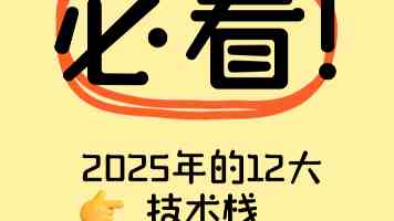 黑料吃瓜不打烊 - 2025最新热点与神隐大瓜复盘