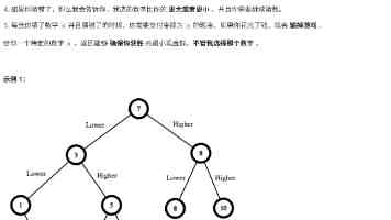 铅字墨香传薪火