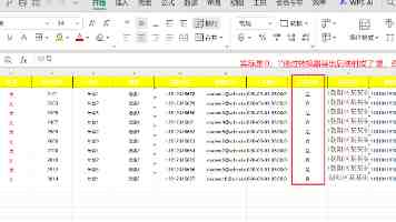 八重绳子被丘丘人抓去繁育 最新章节更新与深度解读