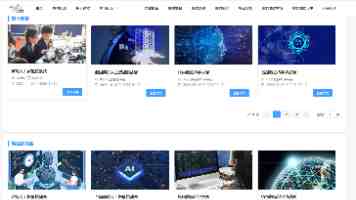 张津瑜｜隐私泄露事件背后的网络伦理与法律警示