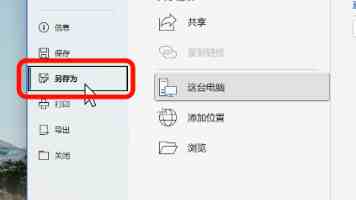 建强党组织 催生战斗力