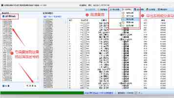 超碰免费在线·资源获取逻辑与实测路径