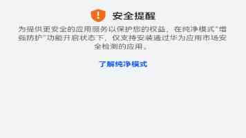 科学论证“办实事清单”
