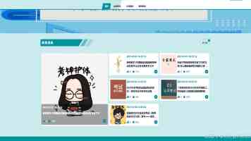 小南吃长门钢筋素材网站｜优质同人图包资源推荐