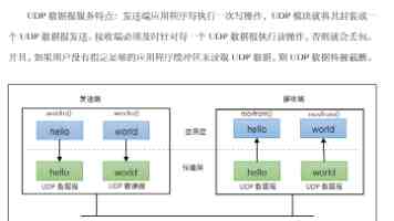 【文脉华章】习言道|在心愿树旁,习近平说出自己的心愿