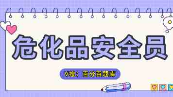 撸撸社在线|暗藏风险与网络安全自检清单