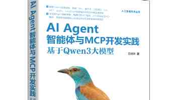 李强签署国务院令 公布《政务数据共享条例》