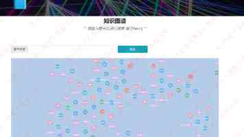 新材料兼具超导性和拓扑电子结构