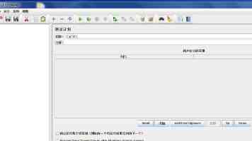 李强签署国务院令 公布《政务数据共享条例》