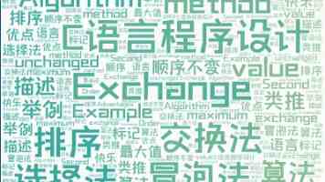 99福利视频｜常见骗局套路全解析与自我防护指南