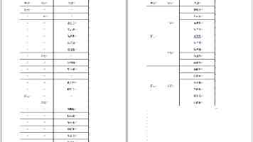 环球人物：李在明当选韩国第21届总统