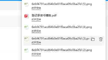 台湾社会“疑美”民意上升