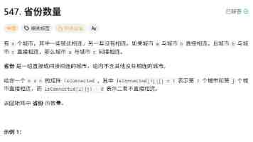 文明对话国际日庆祝活动在布加勒斯特举办