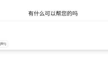 91社｜大学生实习求职平台实测与避坑指南