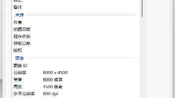 将科学保教渗透到生活和游戏中