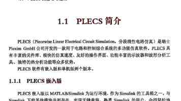 “装病”“诈捐”谣言不攻自破，蔡磊二审胜诉并宣布将全部赔偿款捐赠给困难病友