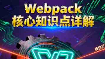 我爱搞PPT 52G最新版更新内容与设计理念实测