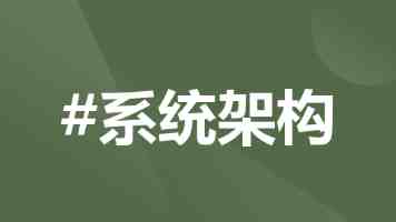 谢树华：优化布局结构 深化高等教育综合改革