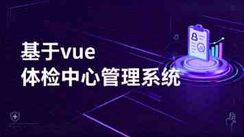 产后如何管理体重（服务窗）