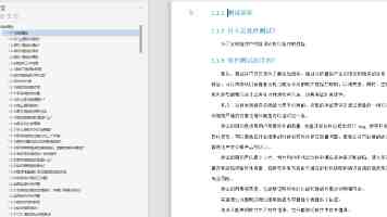 杨幂被操｜网络暴力与造谣背后的法律与心理防线