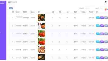 红色的家风 浩然的正气