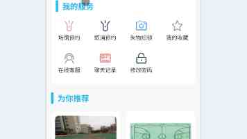 神里老婆神里绫华足袋图片|高清原图与同人精选